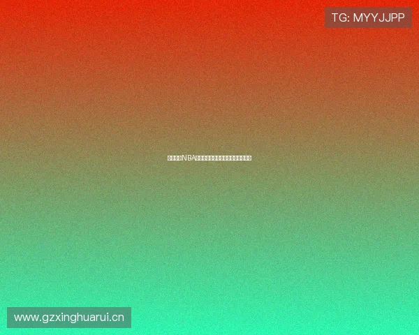 免费直播NBA赛事全程观看指南轻松畅享篮球盛宴 免费直播NBA赛事全程观看指南轻松畅享篮球盛宴