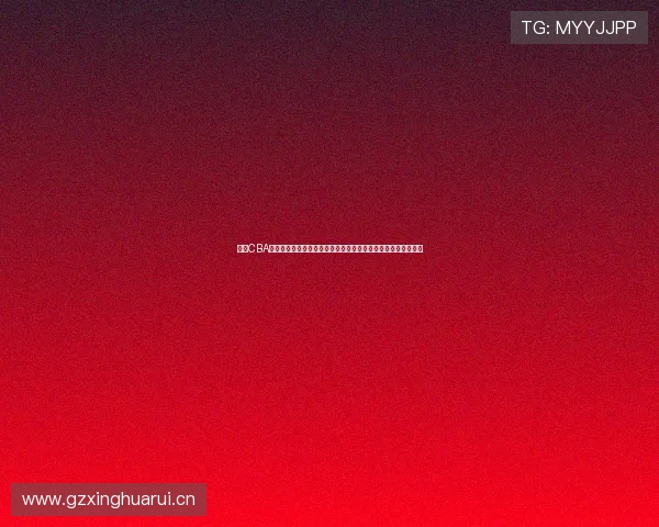 咪咕CBA直播免费观看高清畅享全赛季精彩篮球盛宴实时回放多机位解说