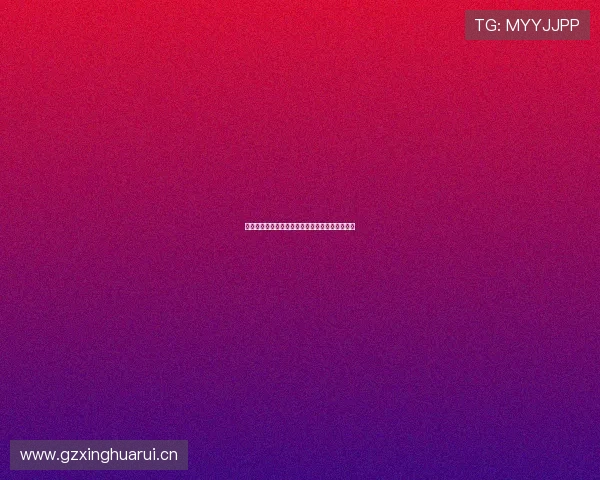 下载河豚直播足球实时赛事观看平台全新体验指南