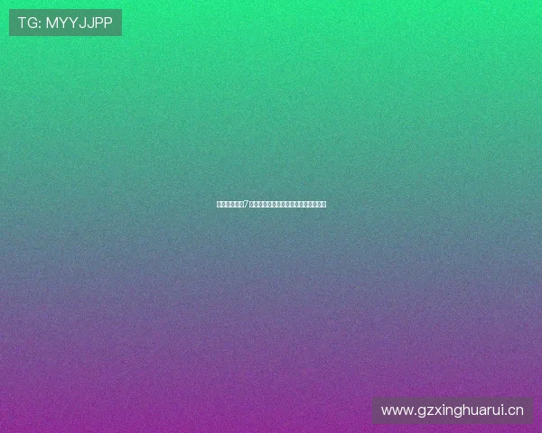 高清赛事直播7台全面覆盖精彩赛事实时观看体验升级